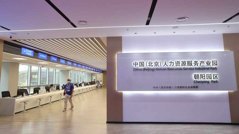 IT岗位外包用工风险控制：如何规避潜在陷阱**