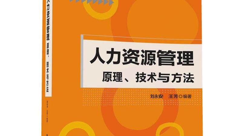 IT岗位外包：揭秘其利与弊