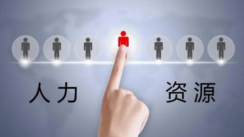 薪酬外包方案：价格之外，你还需要考虑这些**