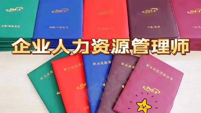 薪酬外包，如何选对合作伙伴？**