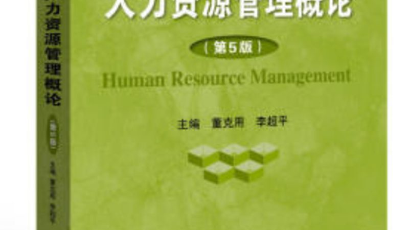 劳务外包定制方案：如何规避潜在风险，保障企业利益**