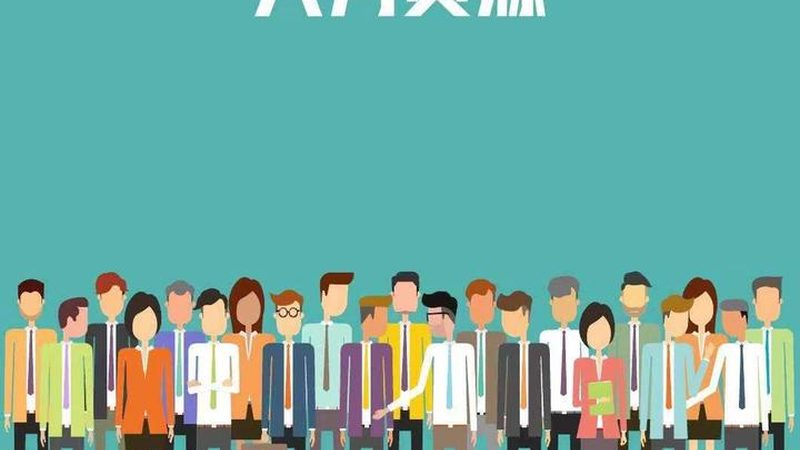 灵活用工的价格主要由以下几个因素构成：